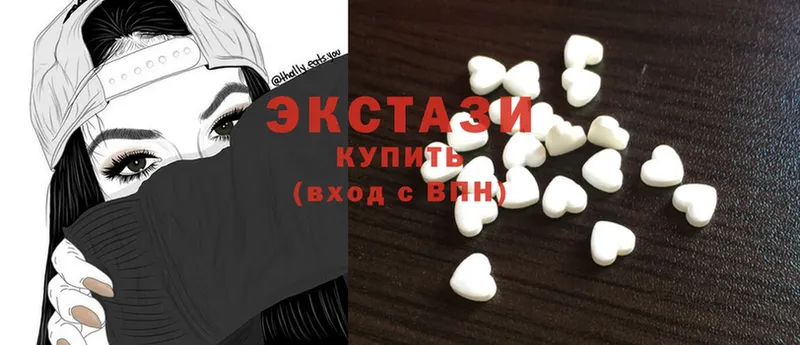 Ecstasy диски  Козловка 