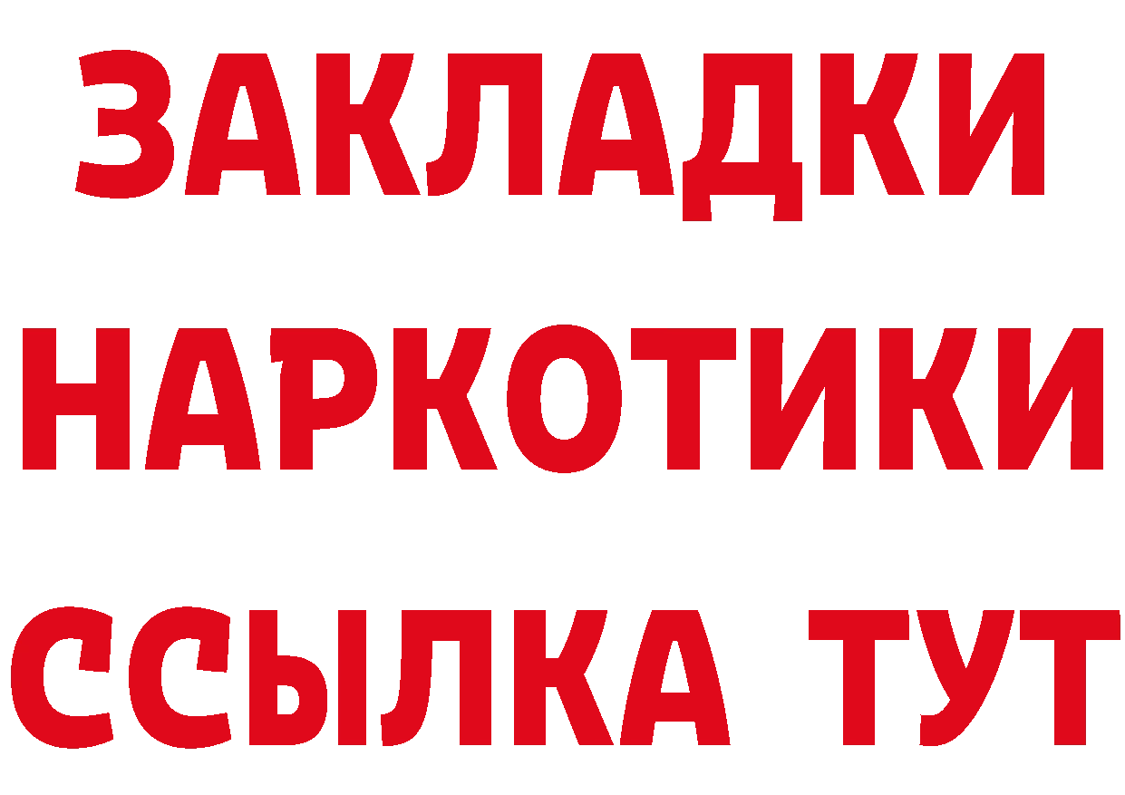 Cannafood марихуана как войти дарк нет кракен Козловка