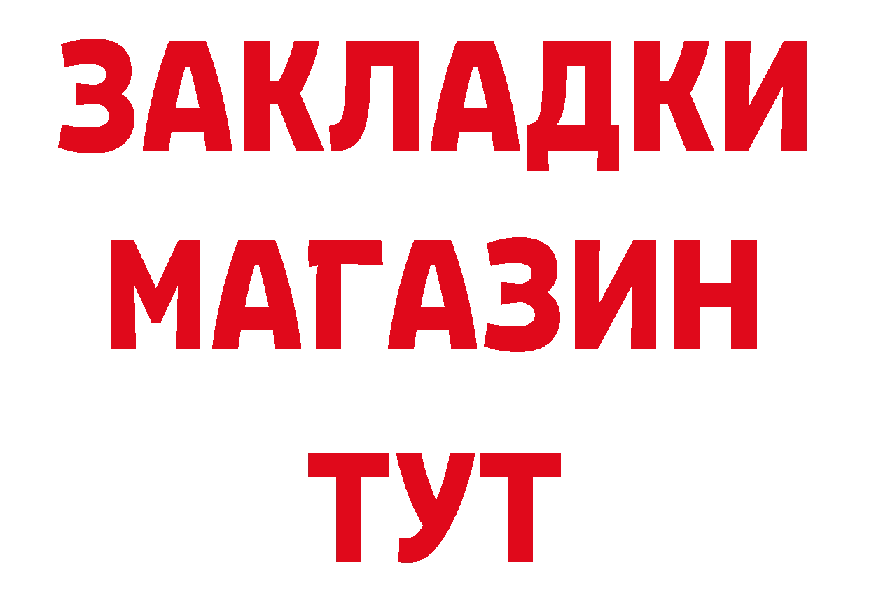 Альфа ПВП VHQ рабочий сайт нарко площадка МЕГА Козловка