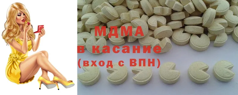 цены наркотик  Козловка  MEGA как войти  MDMA молли 